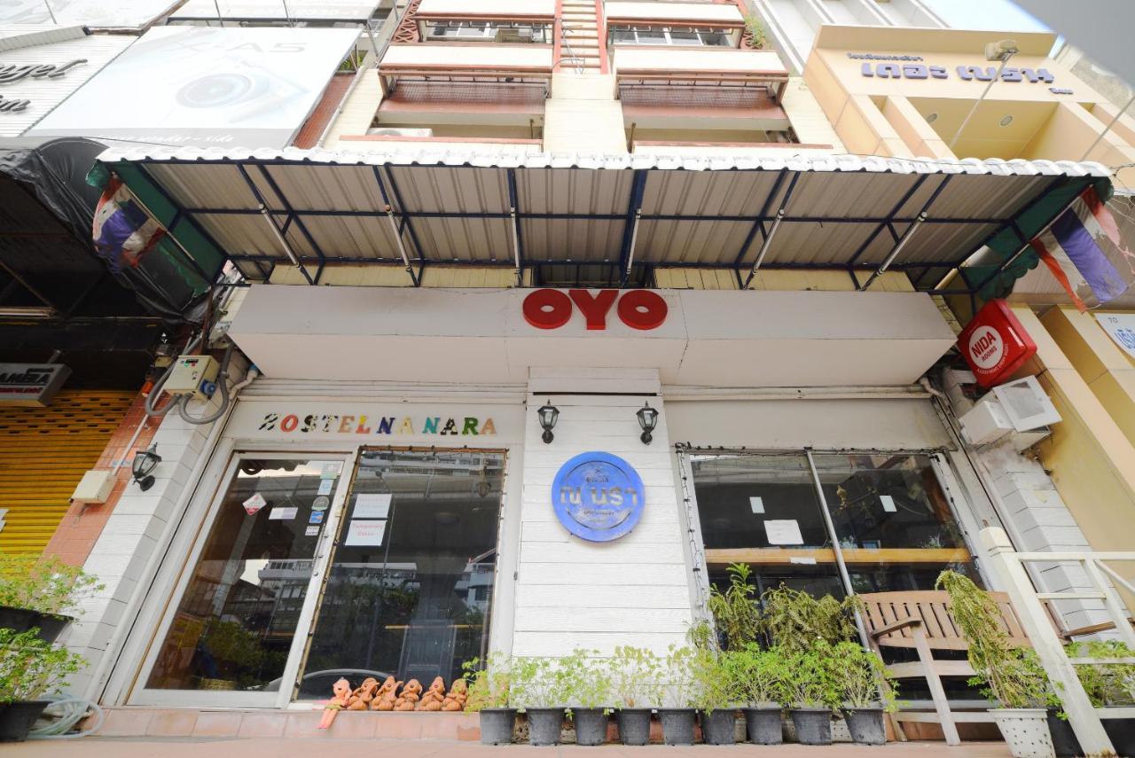 Oyo 437 Hostel Na Nara Μπανγκόκ Εξωτερικό φωτογραφία