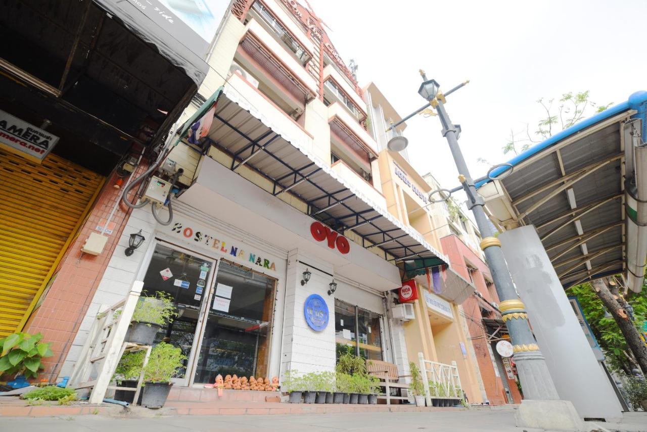 Oyo 437 Hostel Na Nara Μπανγκόκ Εξωτερικό φωτογραφία